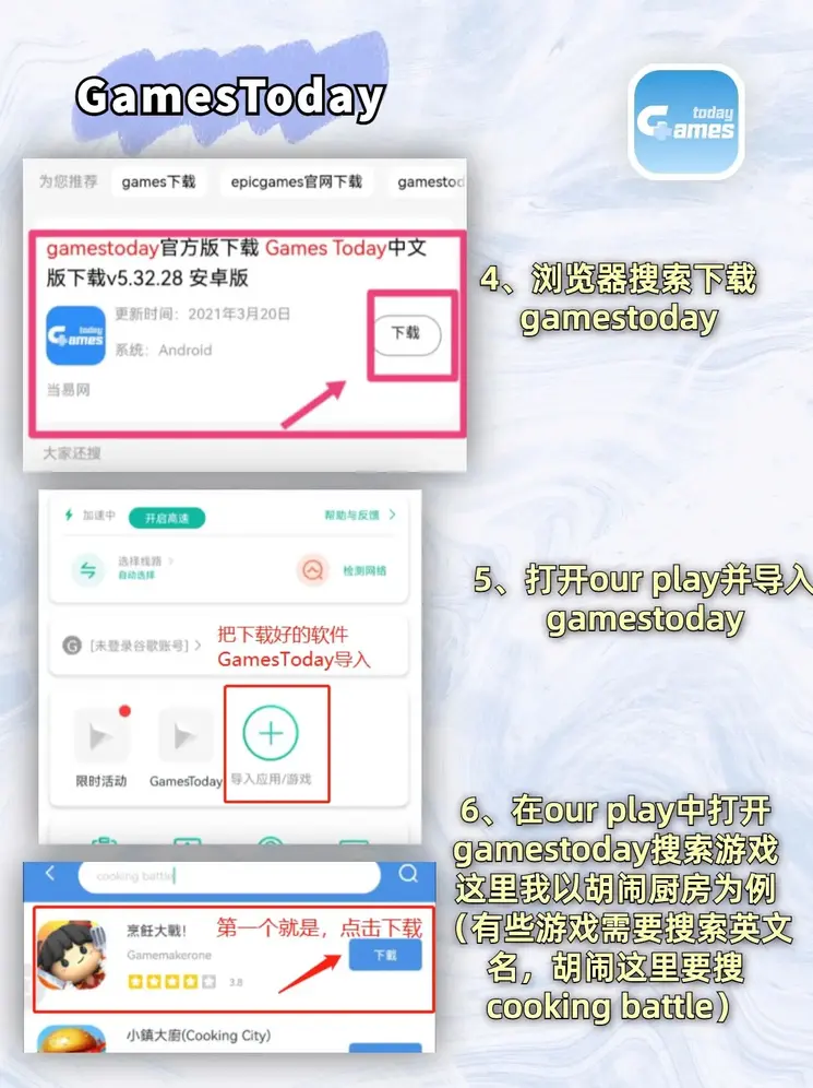 鸿博体育app官网入口截图2